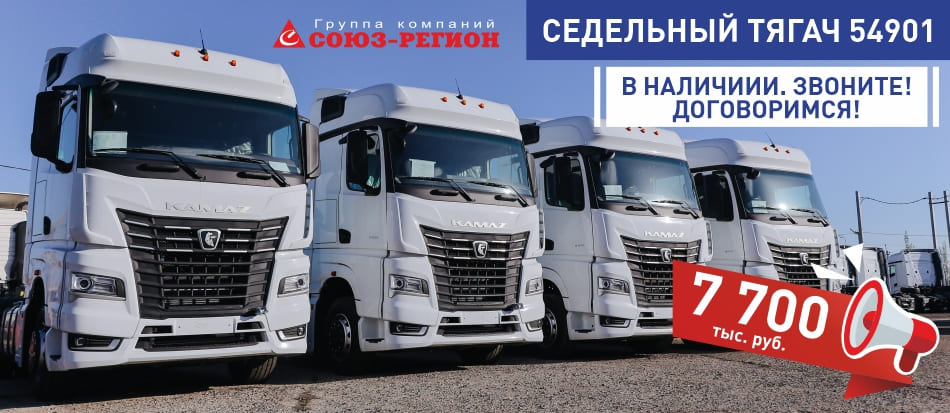 Баннер 14