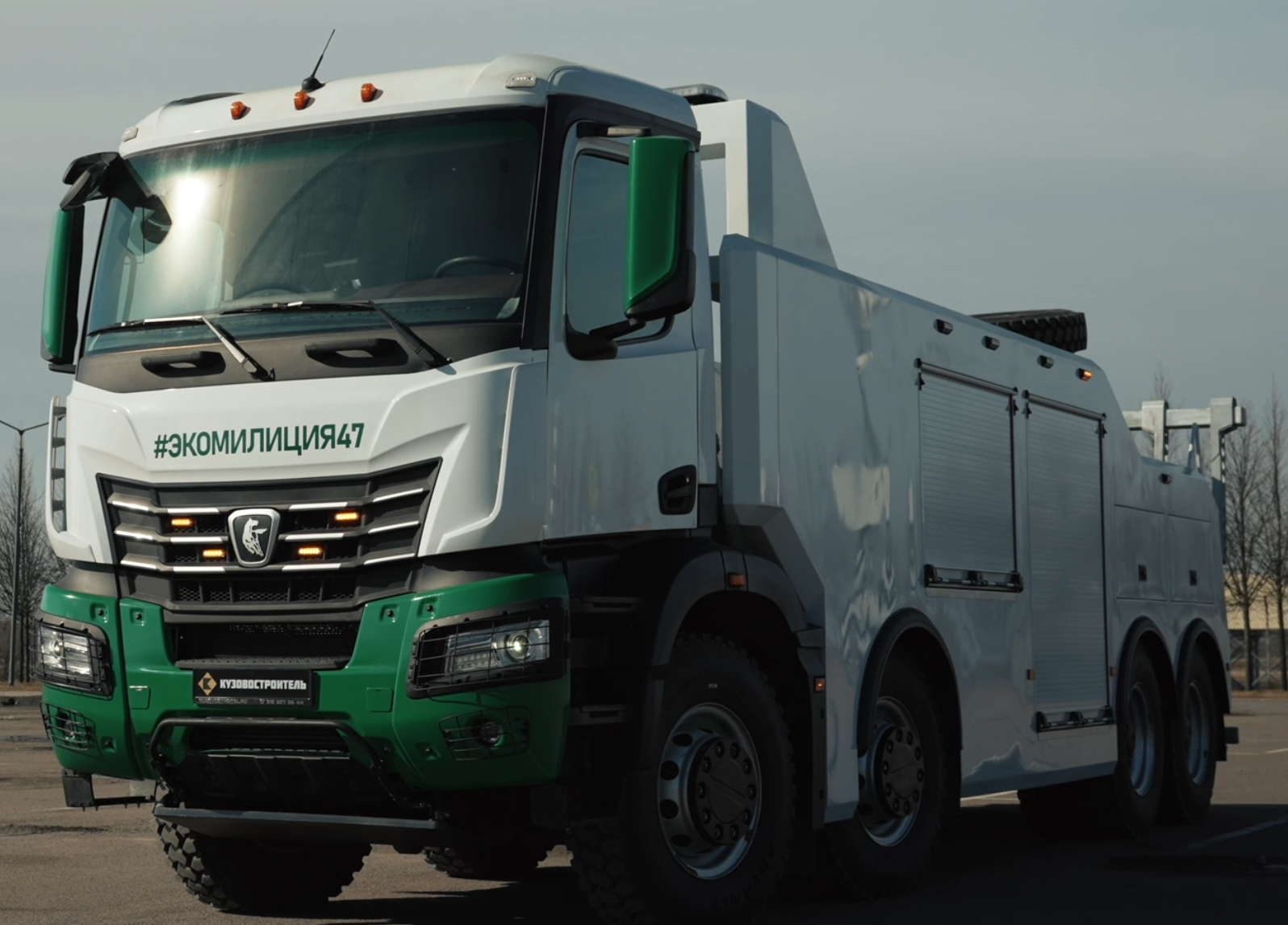 Эвакуатор на базе KAMAZ 5046