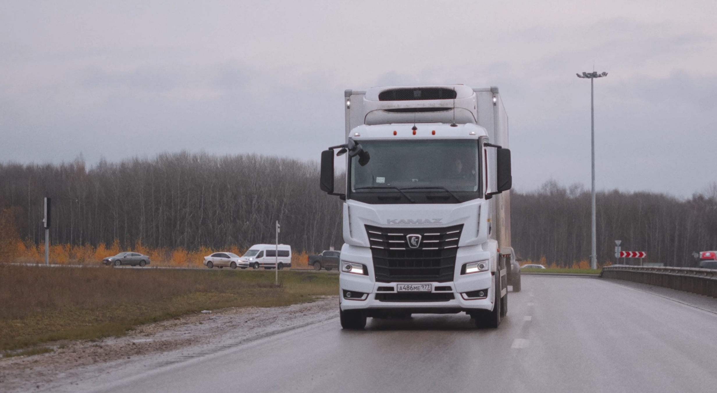 Вкус, который мы везем 3 часть