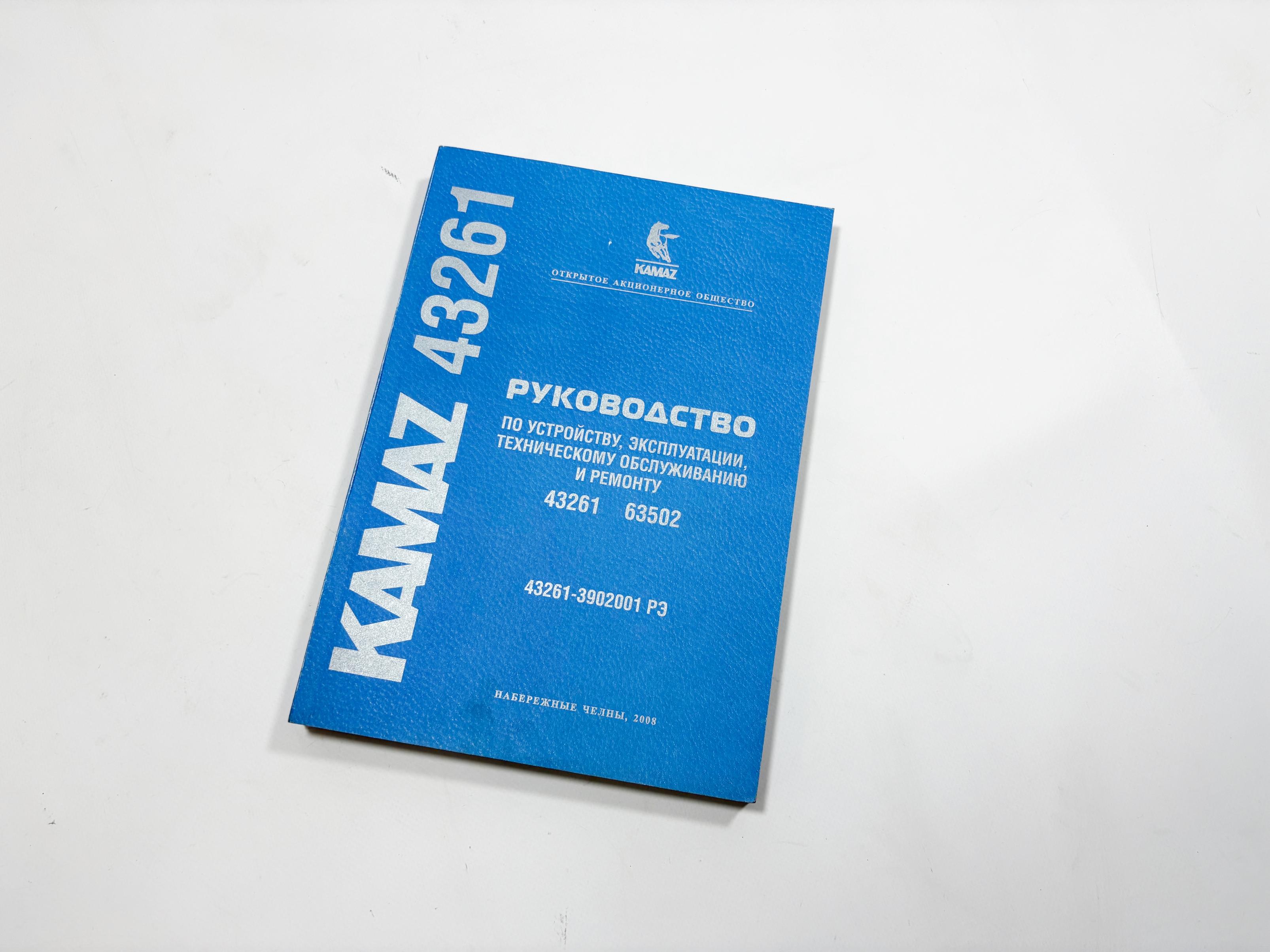 рук-во по рем и то43261,63502