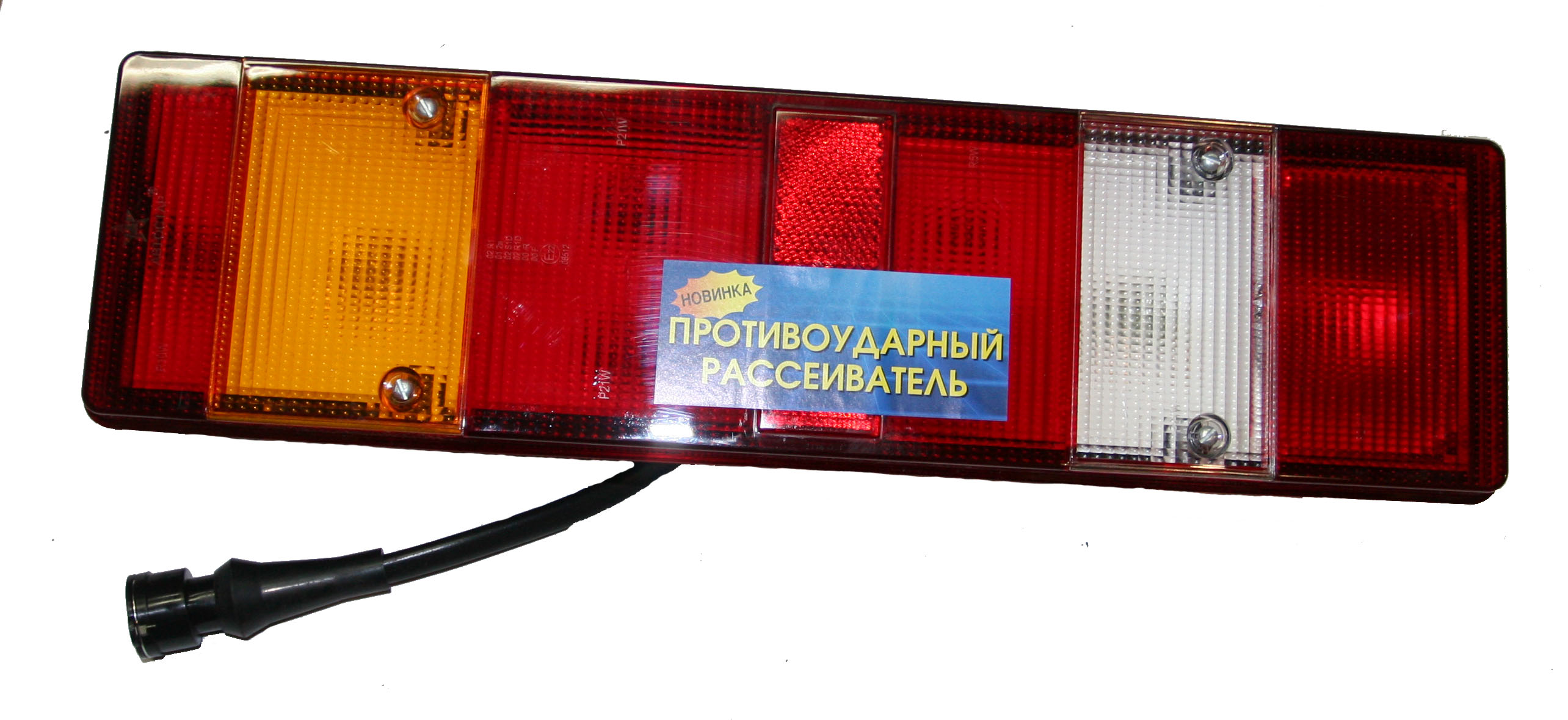 Фонарь задний лев.с жгут.КАМАЗ ЕВРО (Б/Л)  УФА