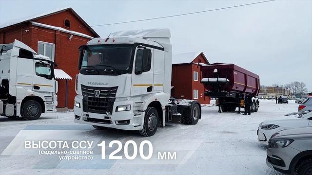 Первая партия седельных тягачей КАМАЗ-54902 и полуприцепов