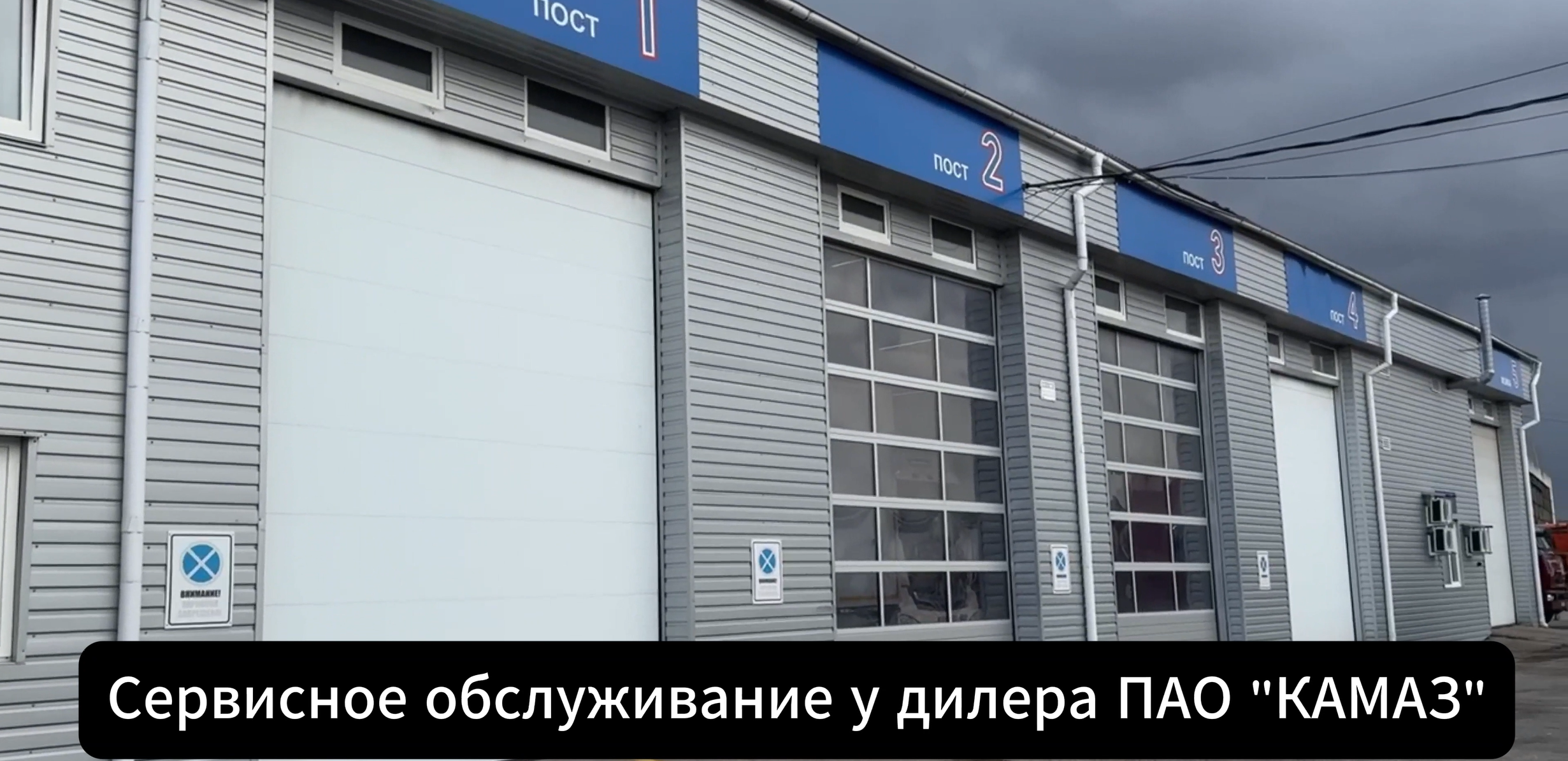 Участник конкурса. Сервис УникомТракСервис1