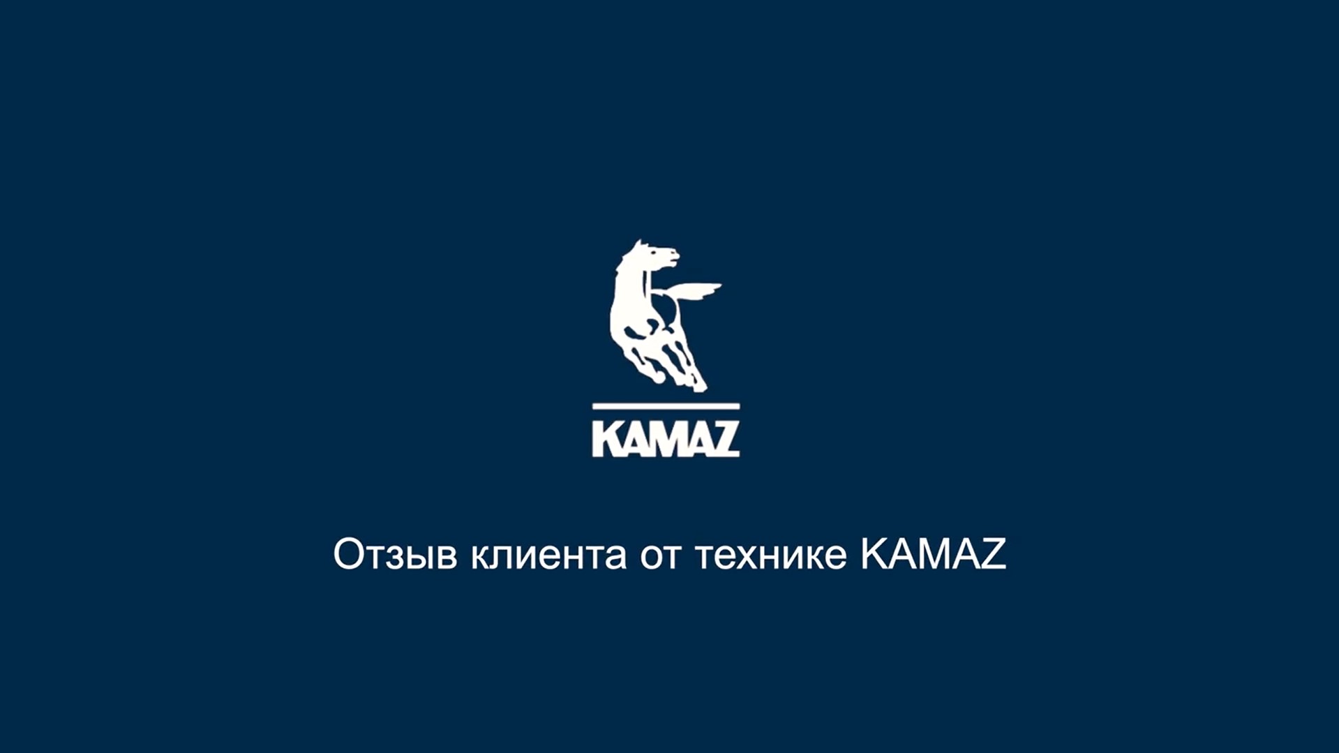 Игора СПб. 21.07. отзыв КЛИЕНТА