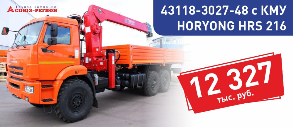 Баннер 13