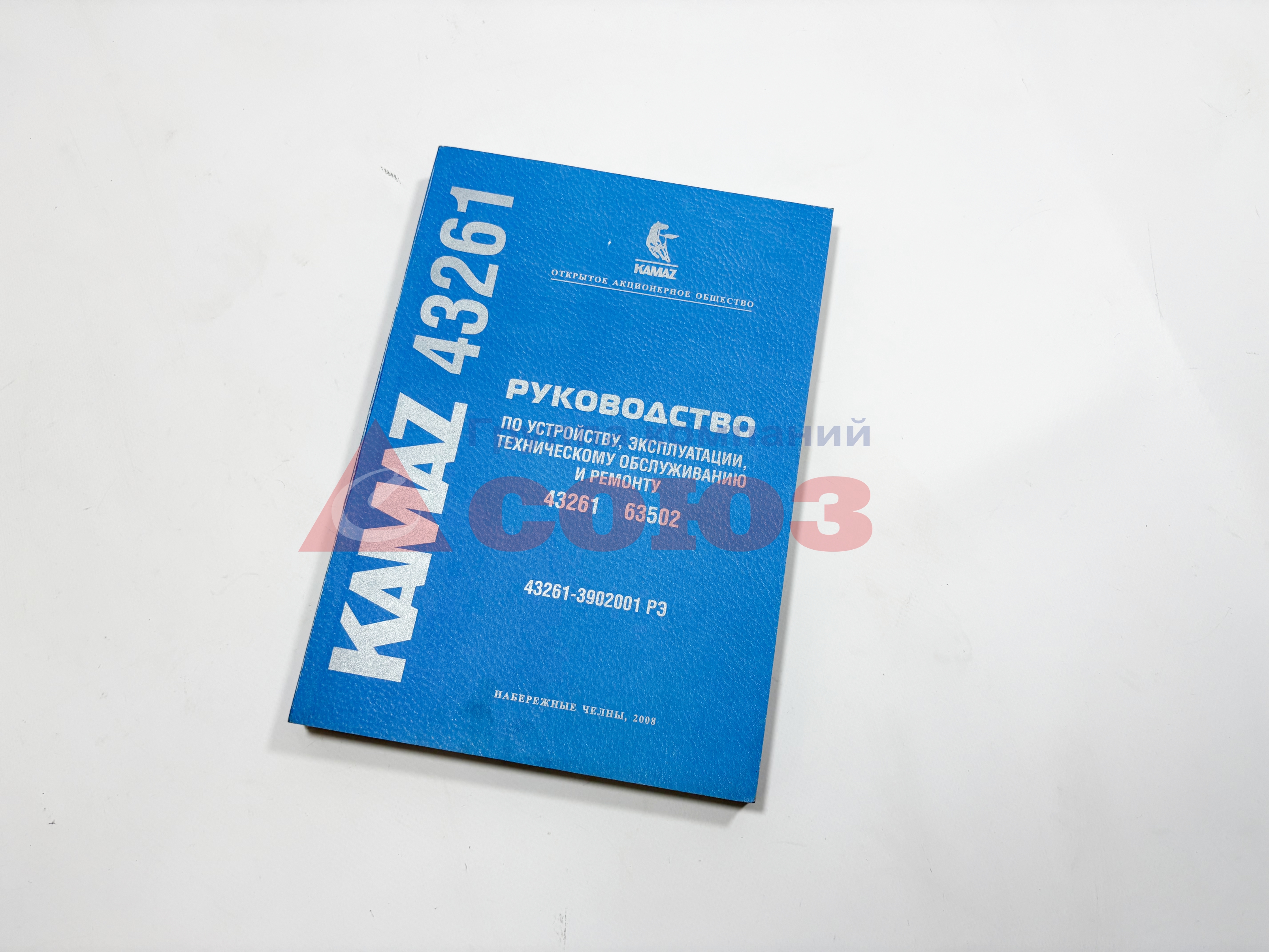 рук-во по рем и то43261,63502