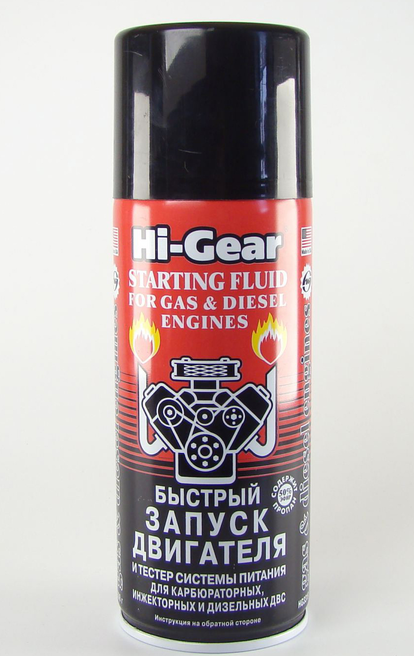 аэрозоль быст.запуск