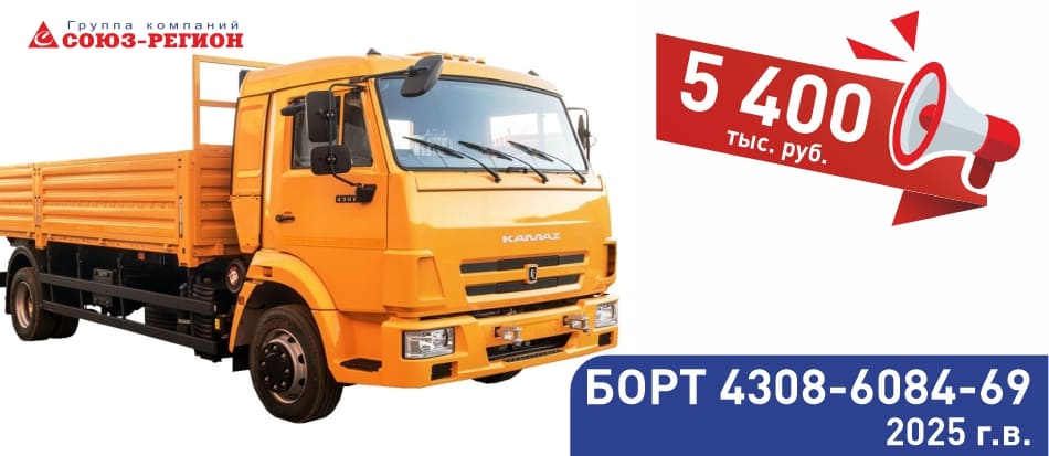 Баннер 11
