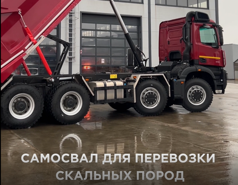 Скальник характеристики