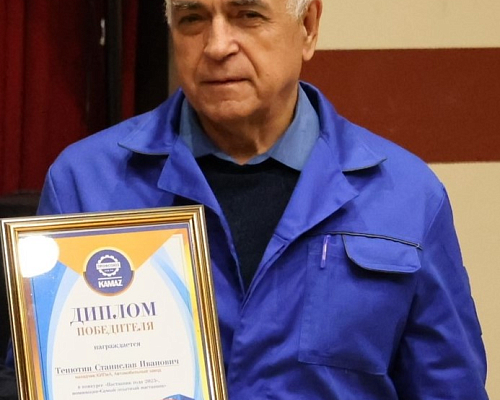 На «КАМАЗе» прошёл конкурс среди наставников