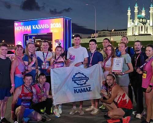 Камазовцы взяли «серебро» на «Ночной Казани-2026»