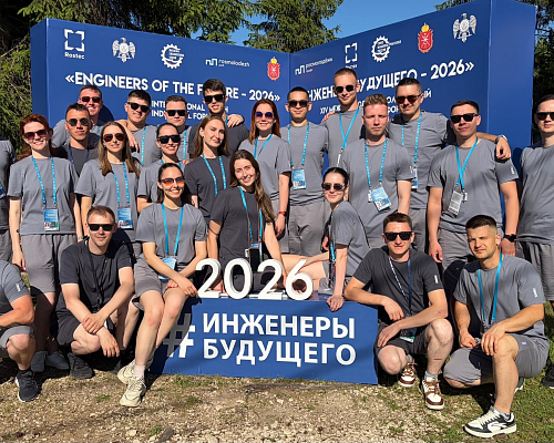 Команда «КАМАЗа» вошла в пятёрку лучших на форуме «Инженеры будущего»