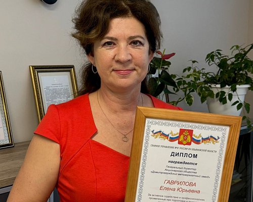 Предприятие Группы ОАТ стало победителем регионального конкурса