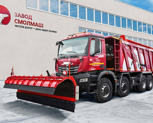 Выпущена новая модель КДМ на базе самосвала К5 КАМАЗ-65951