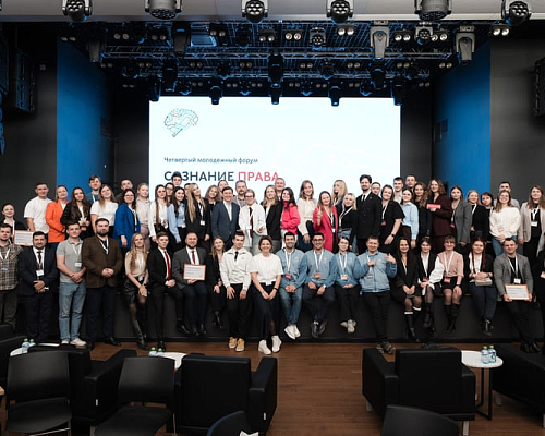 Камазовцы приняли участие в IV Молодёжном форуме «Сознание права»
