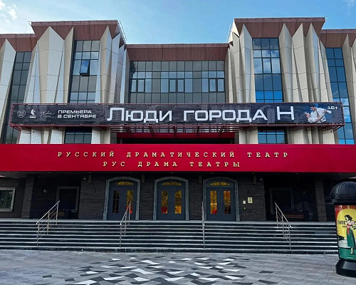 В театре «Мастеровые» завершается работа по созданию спектакля к 50-летию первого КАМАЗа