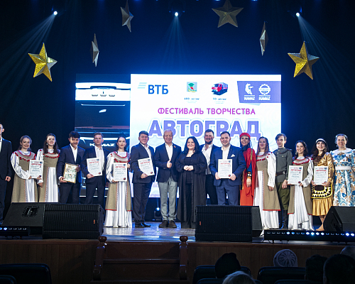 На «КАМАЗе» прошёл фестиваль «Автоград-2025»