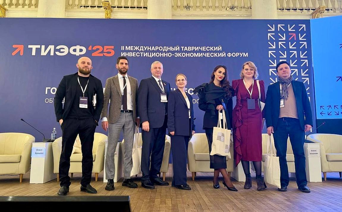 В минувшие выходные в Москве состоялся второй международный Таврический инвестиционно-экономический форум.