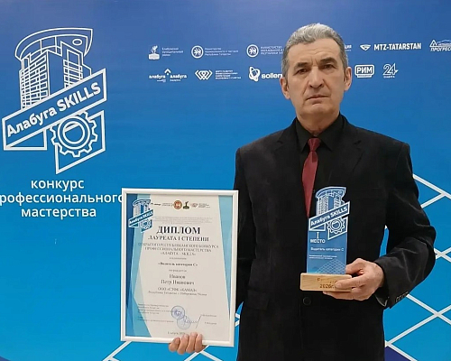 Камазовцы вошли в число призёров и победителей конкурса «Алабуга Skills»