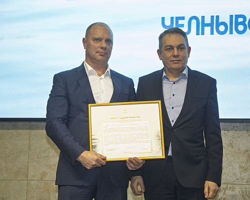 В ООО «ЧЕЛНЫВОДОКАНАЛ» отметили 30 лет со дня создания компании