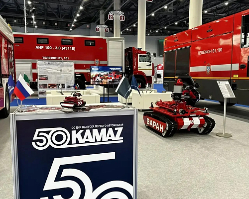 «КАМАЗ» представил пожарную автотехнику на выставке в Казани