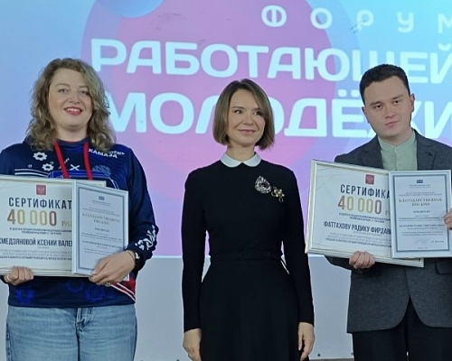 Камазовцы победили в конкурсе «Лучший руководитель молодёжной организации»