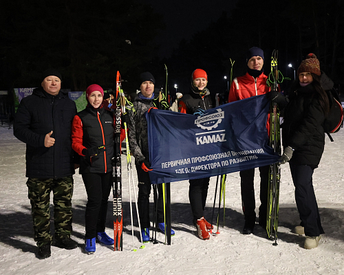 Состоялась командная эстафета по лыжным гонкам ПАО «КАМАЗ»