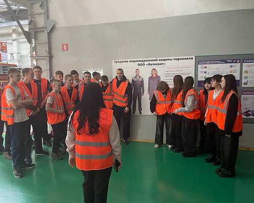 Предприятие Группы ОАТ организовало экскурсию для школьников